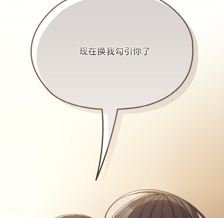 179P - 请把女儿交给我/老大! 请把女儿交给我!