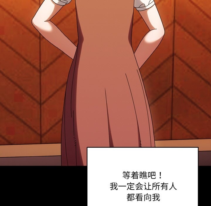 18P - 请把女儿交给我/老大! 请把女儿交给我!