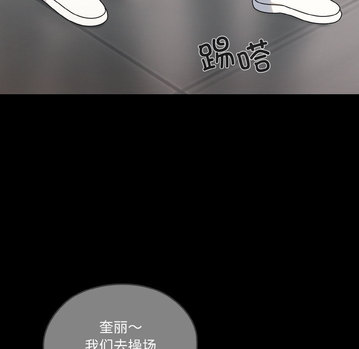 23P - 请把女儿交给我/老大! 请把女儿交给我!