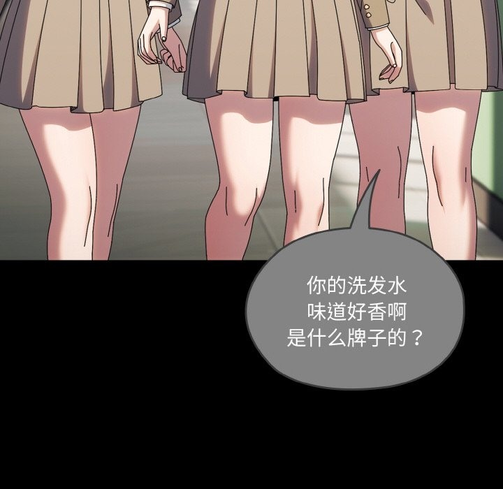 25P - 请把女儿交给我/老大! 请把女儿交给我!