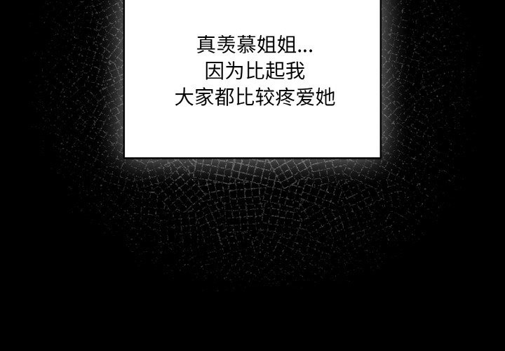 2P - 请把女儿交给我/老大! 请把女儿交给我!