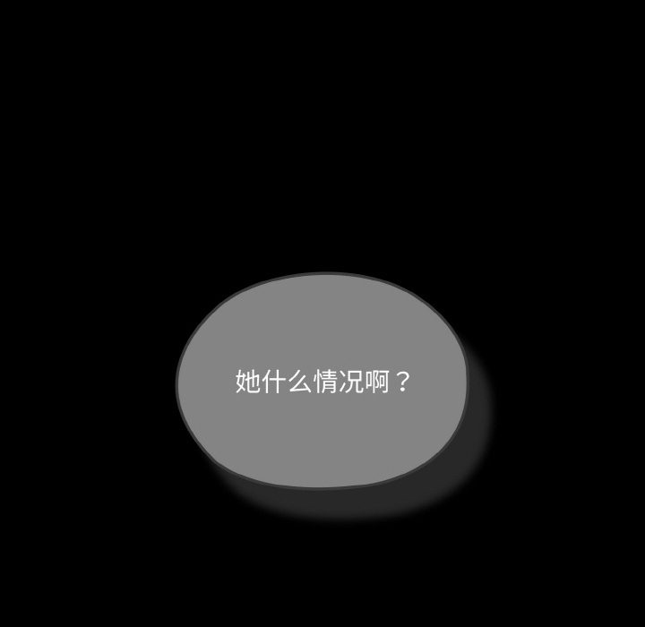 29P - 请把女儿交给我/老大! 请把女儿交给我!