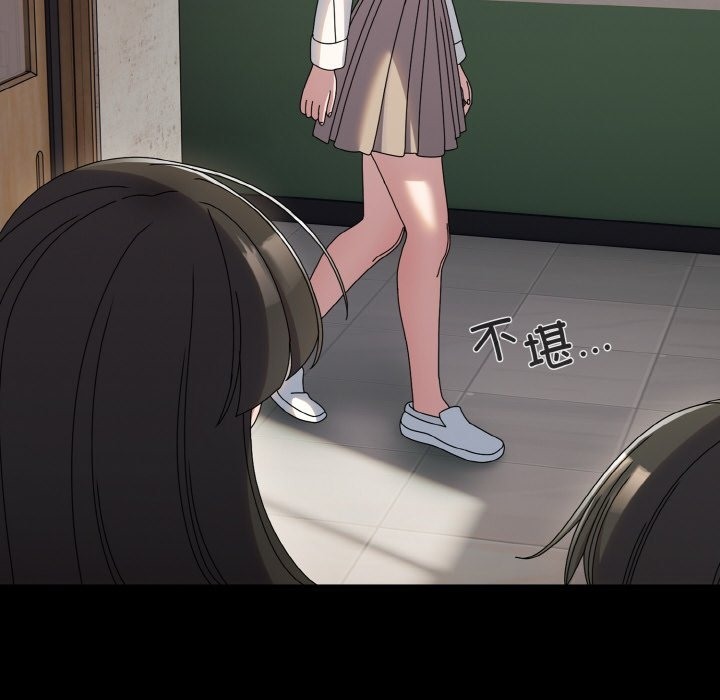31P - 请把女儿交给我/老大! 请把女儿交给我!