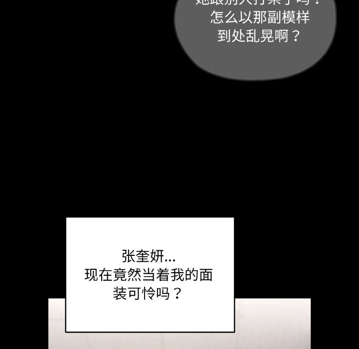 34P - 请把女儿交给我/老大! 请把女儿交给我!