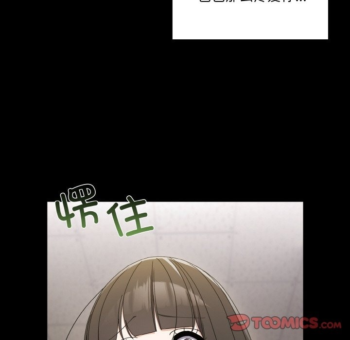 36P - 请把女儿交给我/老大! 请把女儿交给我!