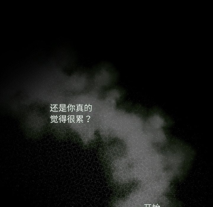43P - 请把女儿交给我/老大! 请把女儿交给我!