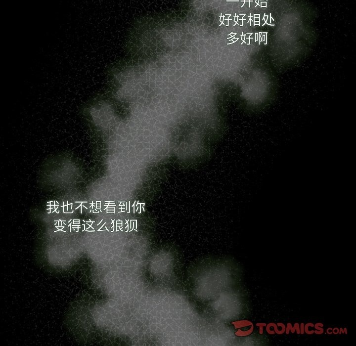 44P - 请把女儿交给我/老大! 请把女儿交给我!