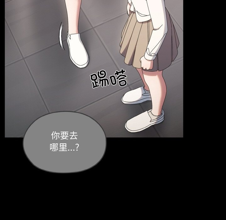 50P - 请把女儿交给我/老大! 请把女儿交给我!