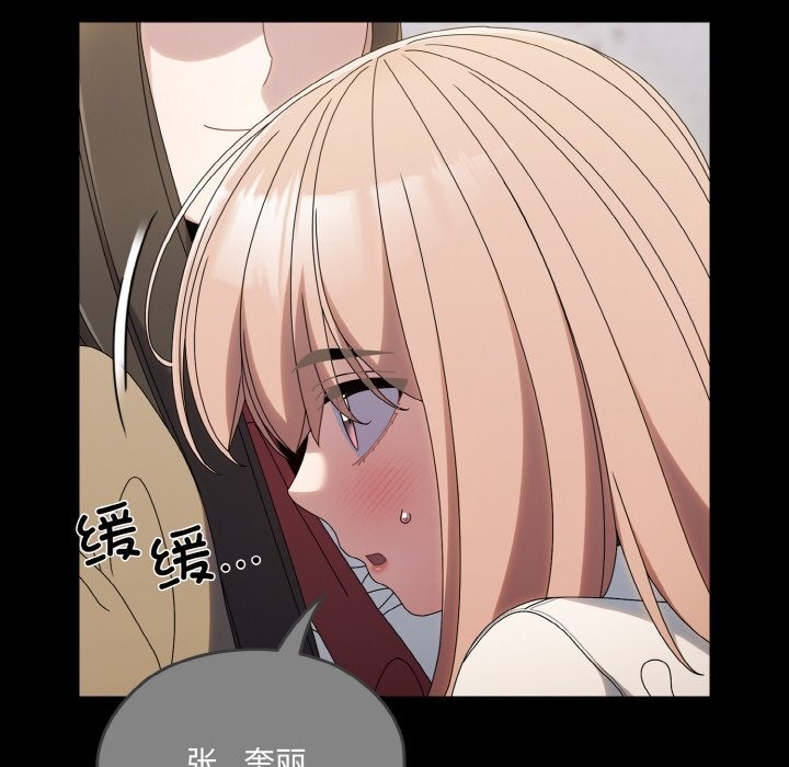 55P - 请把女儿交给我/老大! 请把女儿交给我!