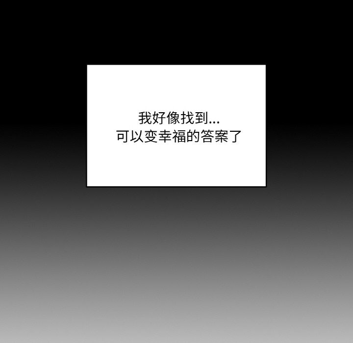 62P - 请把女儿交给我/老大! 请把女儿交给我!