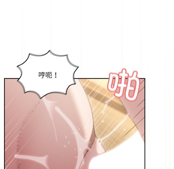 64P - 请把女儿交给我/老大! 请把女儿交给我!