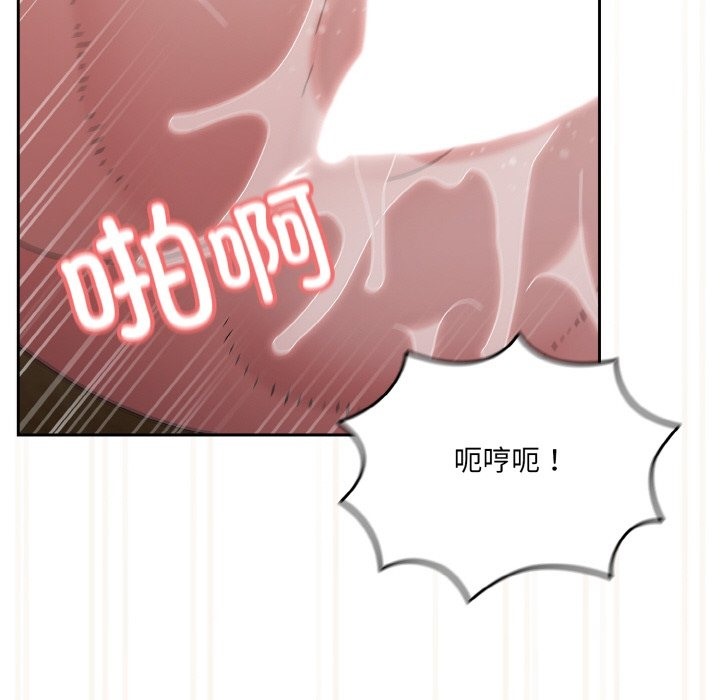 65P - 请把女儿交给我/老大! 请把女儿交给我!