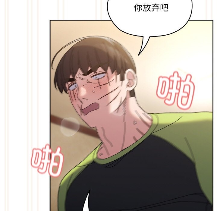 69P - 请把女儿交给我/老大! 请把女儿交给我!