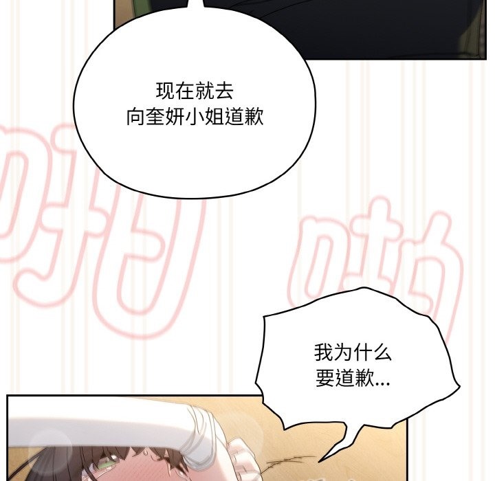 70P - 请把女儿交给我/老大! 请把女儿交给我!