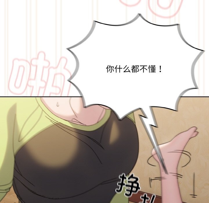 74P - 请把女儿交给我/老大! 请把女儿交给我!