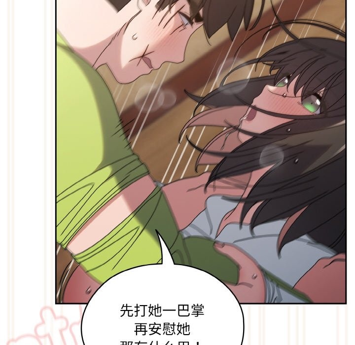 77P - 请把女儿交给我/老大! 请把女儿交给我!