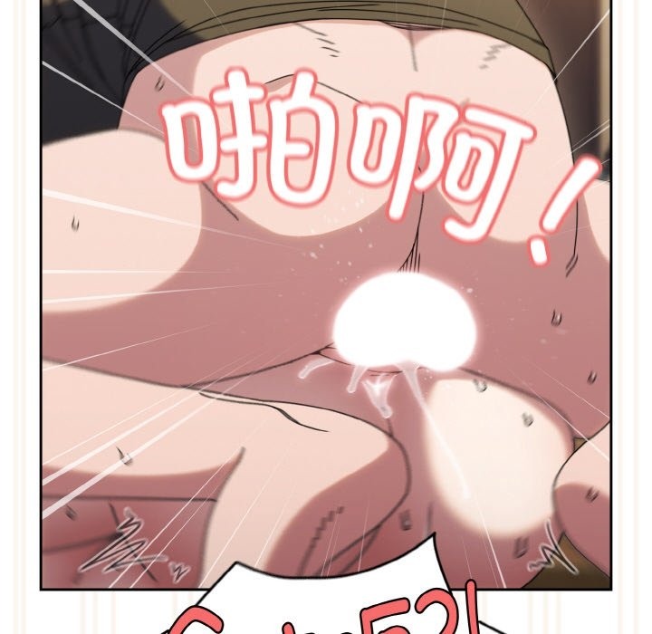 81P - 请把女儿交给我/老大! 请把女儿交给我!