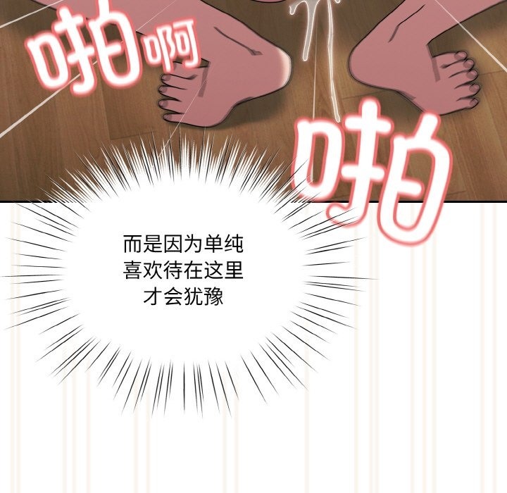 98P - 请把女儿交给我/老大! 请把女儿交给我!