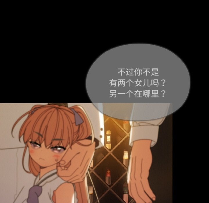 9P - 请把女儿交给我/老大! 请把女儿交给我!