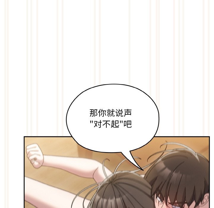 109P - 请把女儿交给我/老大! 请把女儿交给我!