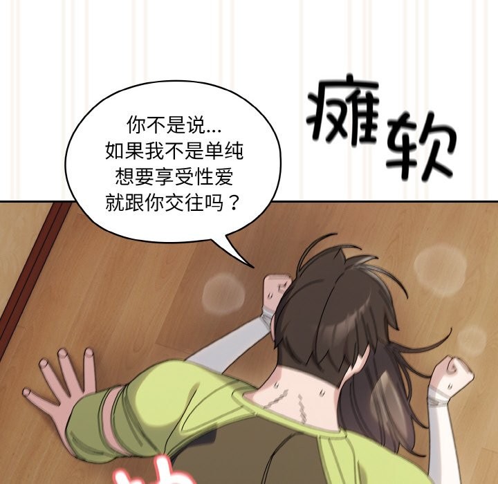 10P - 请把女儿交给我/老大! 请把女儿交给我!