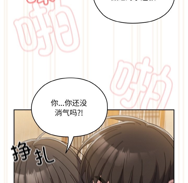 111P - 请把女儿交给我/老大! 请把女儿交给我!