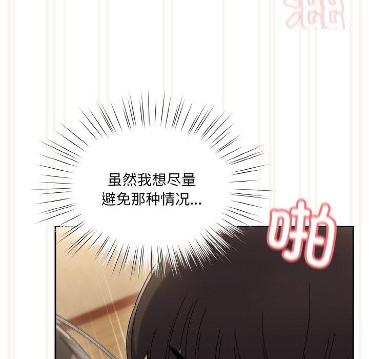 127P - 请把女儿交给我/老大! 请把女儿交给我!