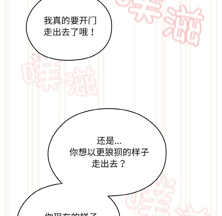 134P - 请把女儿交给我/老大! 请把女儿交给我!