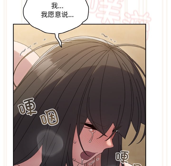 137P - 请把女儿交给我/老大! 请把女儿交给我!