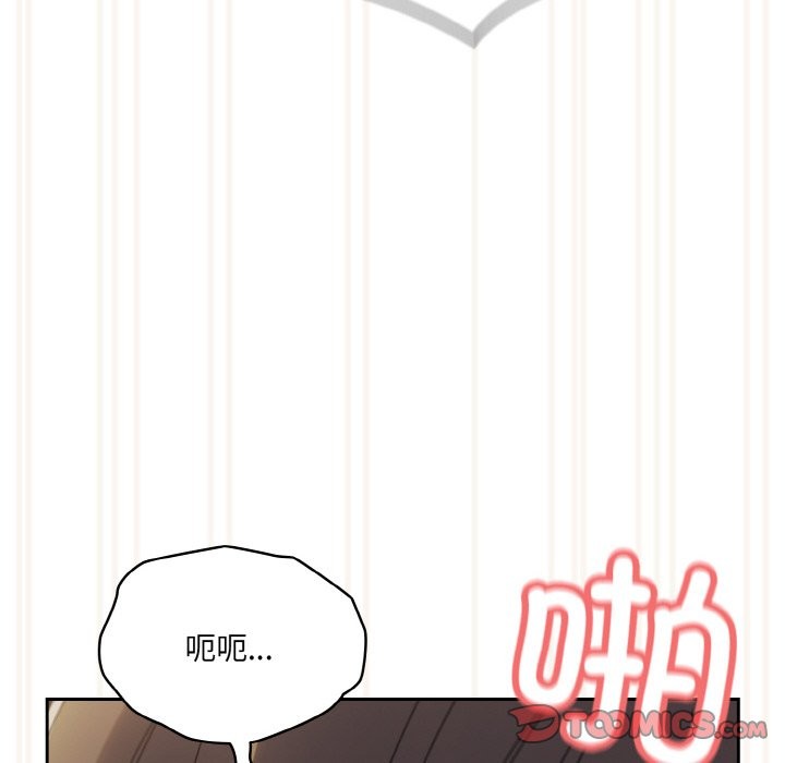 140P - 请把女儿交给我/老大! 请把女儿交给我!