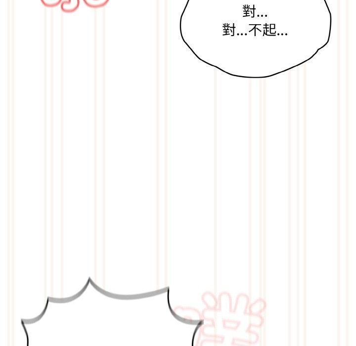 142P - 请把女儿交给我/老大! 请把女儿交给我!