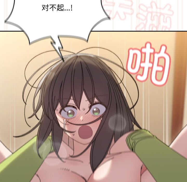 143P - 请把女儿交给我/老大! 请把女儿交给我!