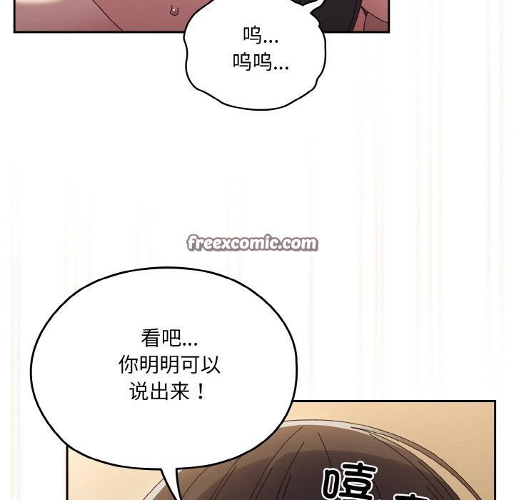 147P - 请把女儿交给我/老大! 请把女儿交给我!