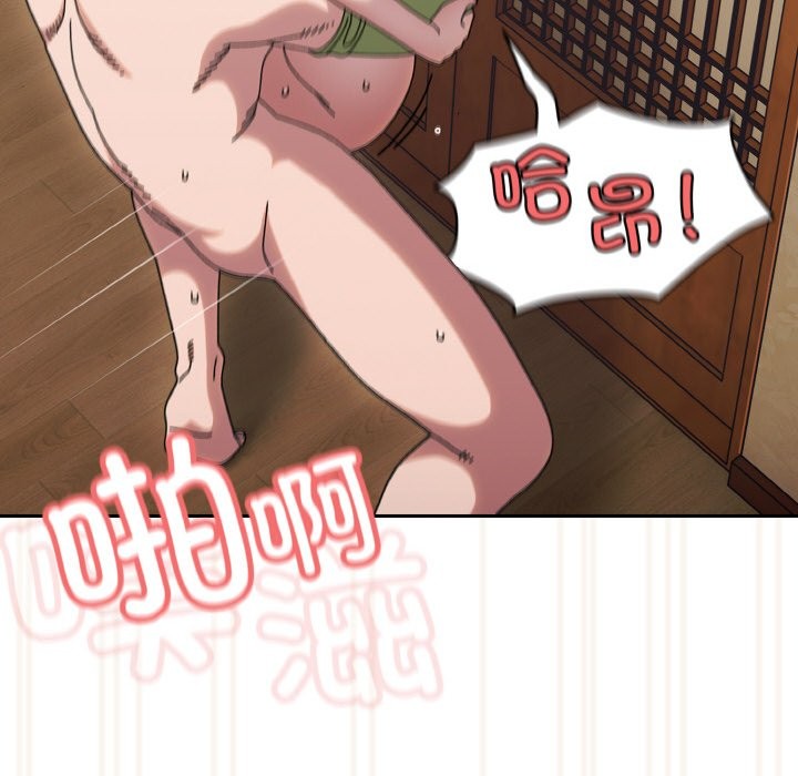 155P - 请把女儿交给我/老大! 请把女儿交给我!