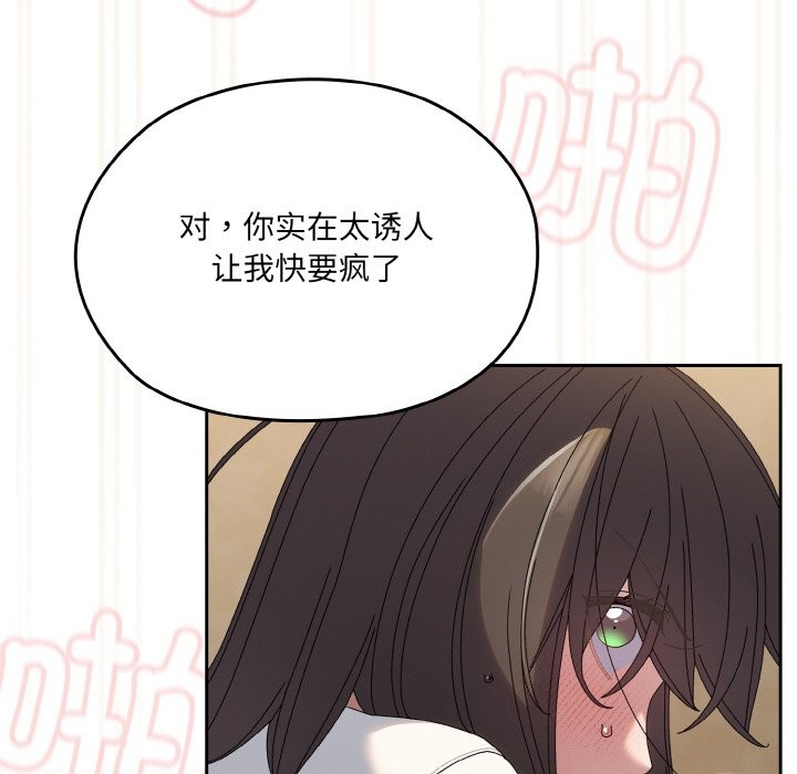 15P - 请把女儿交给我/老大! 请把女儿交给我!