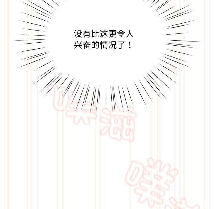 159P - 请把女儿交给我/老大! 请把女儿交给我!