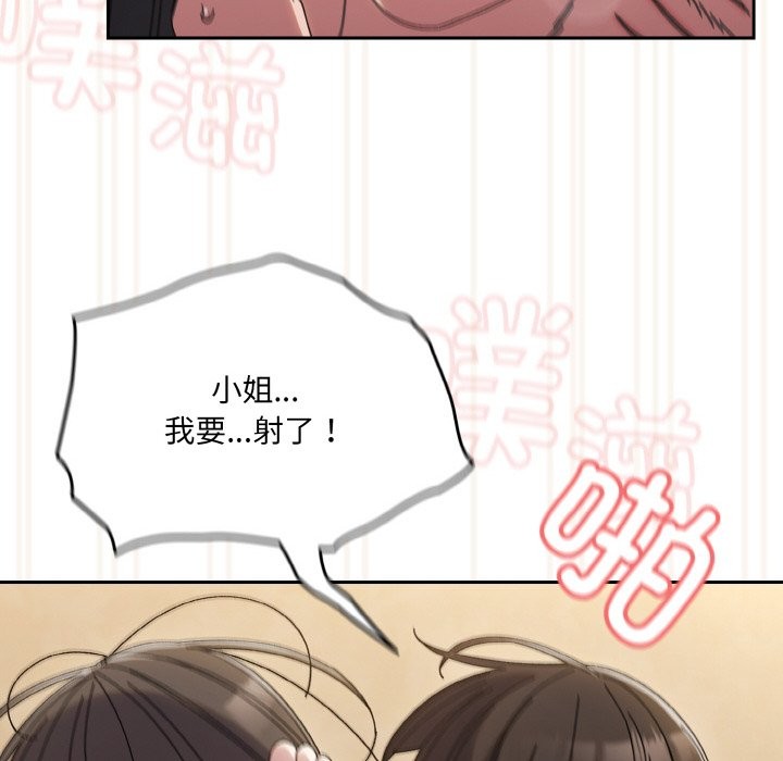 161P - 请把女儿交给我/老大! 请把女儿交给我!
