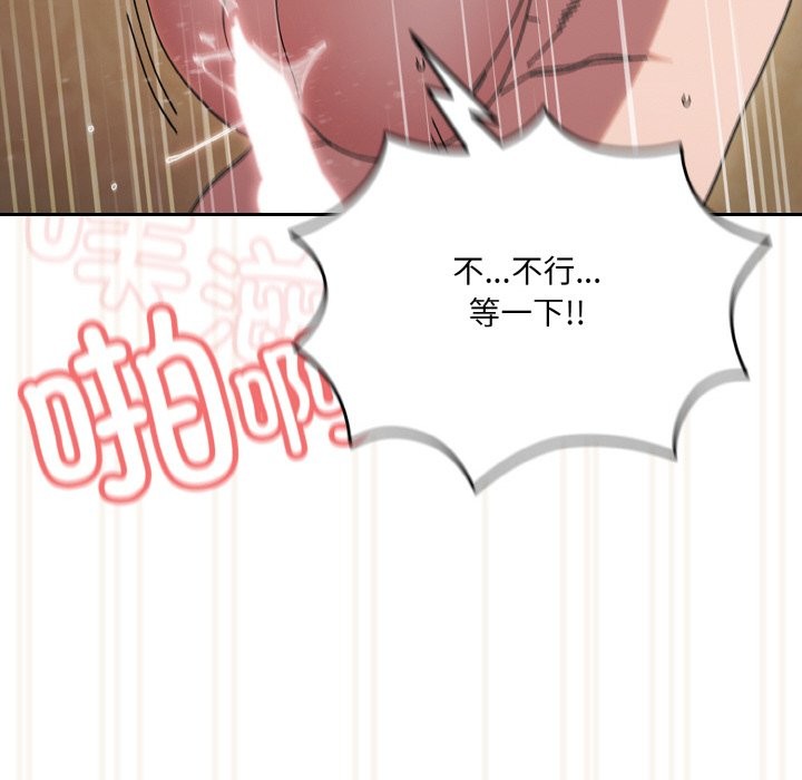 163P - 请把女儿交给我/老大! 请把女儿交给我!