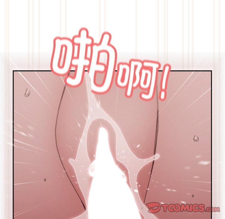164P - 请把女儿交给我/老大! 请把女儿交给我!