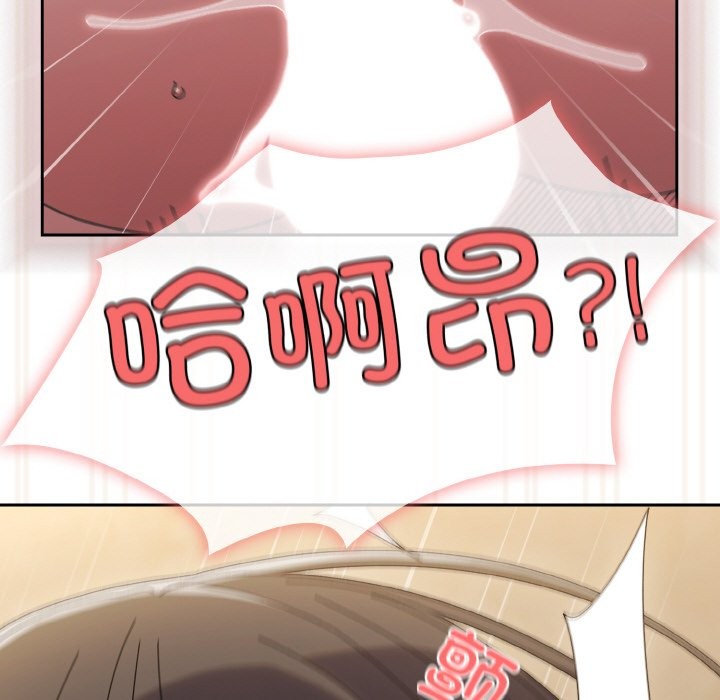 165P - 请把女儿交给我/老大! 请把女儿交给我!