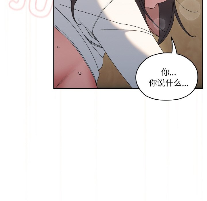 16P - 请把女儿交给我/老大! 请把女儿交给我!