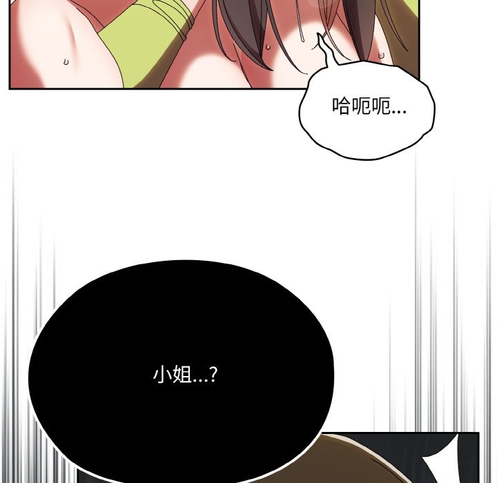 177P - 请把女儿交给我/老大! 请把女儿交给我!