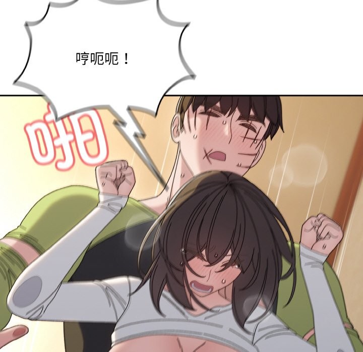 27P - 请把女儿交给我/老大! 请把女儿交给我!