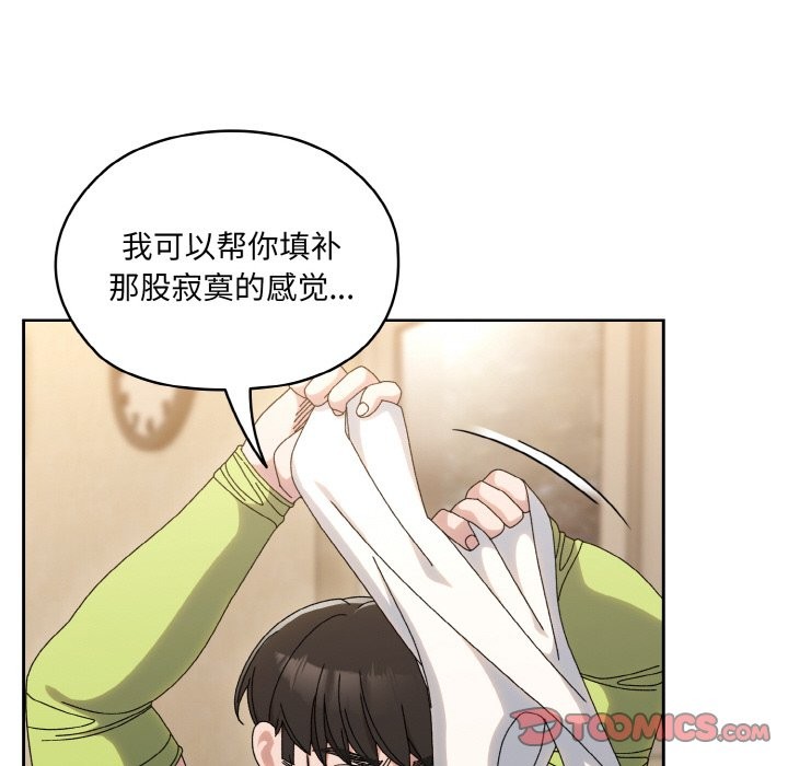 36P - 请把女儿交给我/老大! 请把女儿交给我!