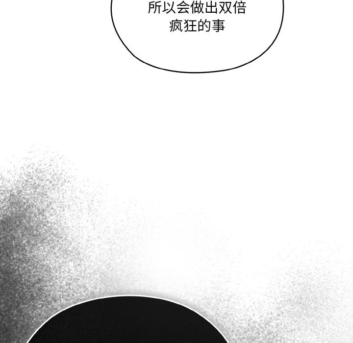 38P - 请把女儿交给我/老大! 请把女儿交给我!