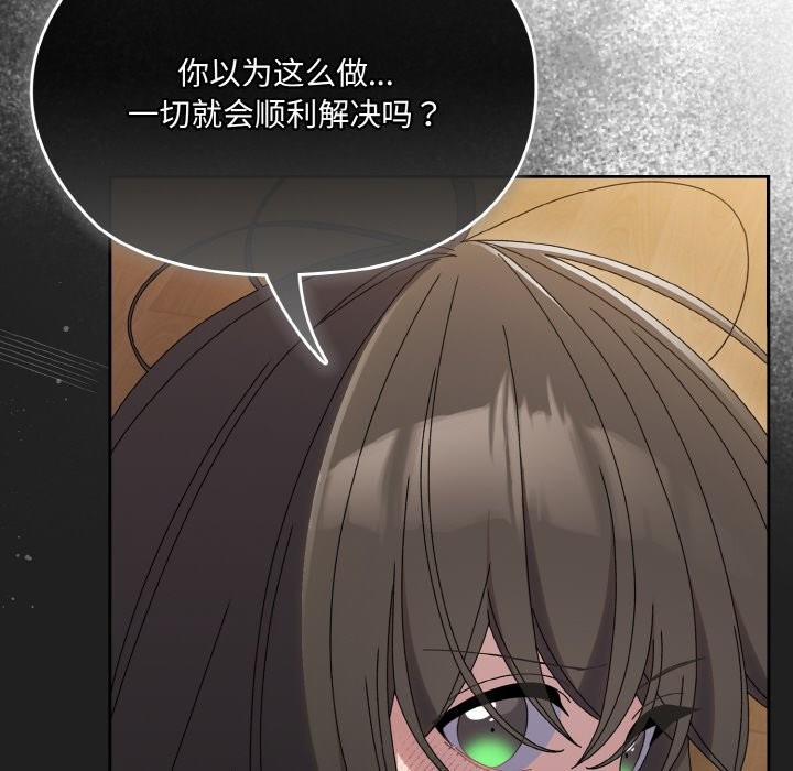 39P - 请把女儿交给我/老大! 请把女儿交给我!