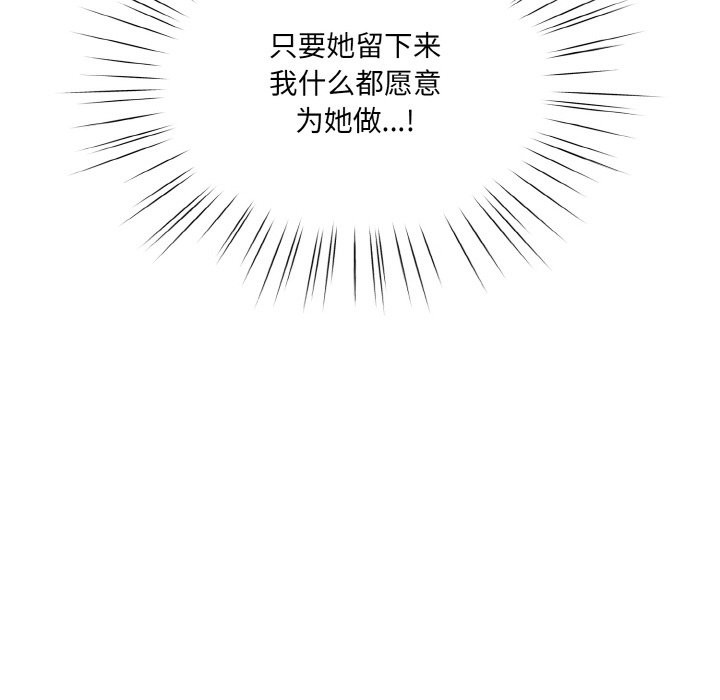50P - 请把女儿交给我/老大! 请把女儿交给我!