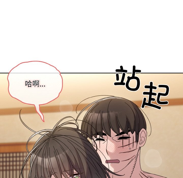 51P - 请把女儿交给我/老大! 请把女儿交给我!