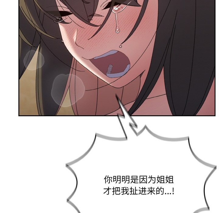 62P - 请把女儿交给我/老大! 请把女儿交给我!