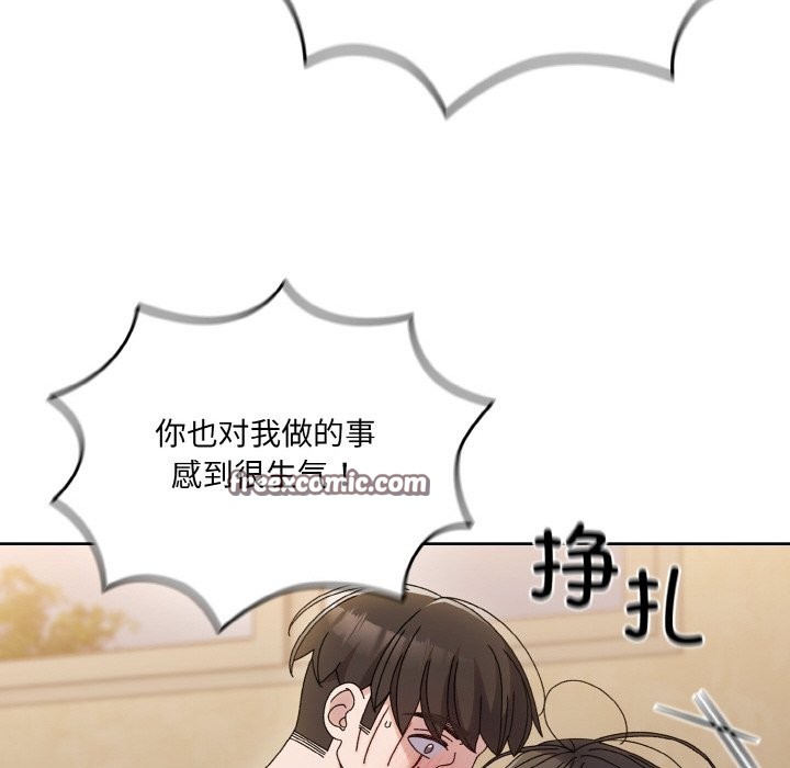 63P - 请把女儿交给我/老大! 请把女儿交给我!
